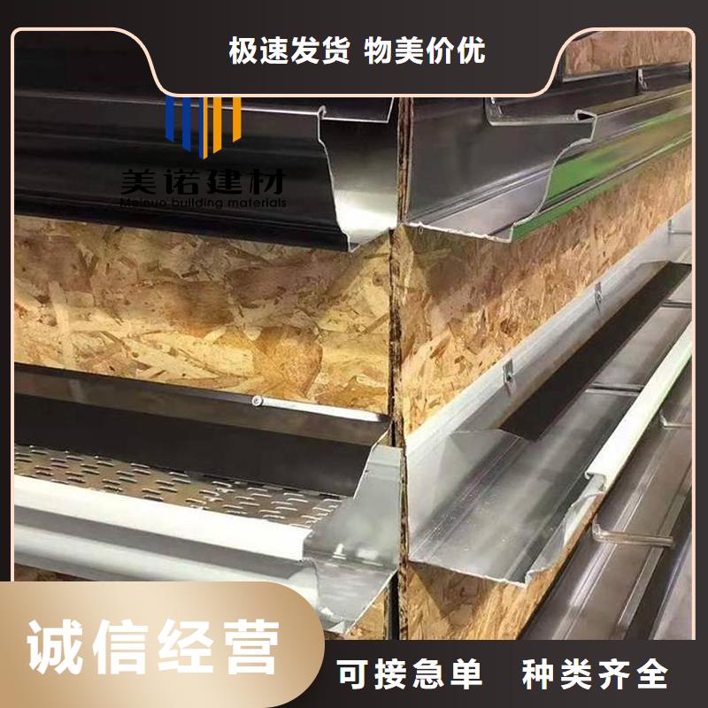 铝合金天沟檐沟排水槽-销售金属天沟价格实惠