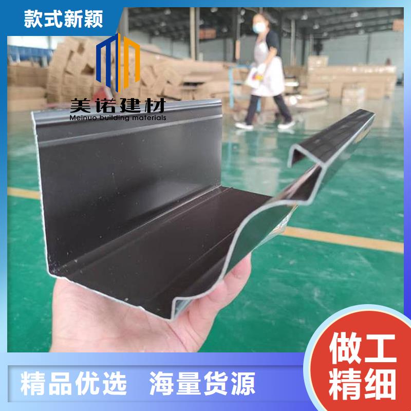 鋁合金天溝檐溝排水槽金屬天溝供應當地廠家值得信賴
