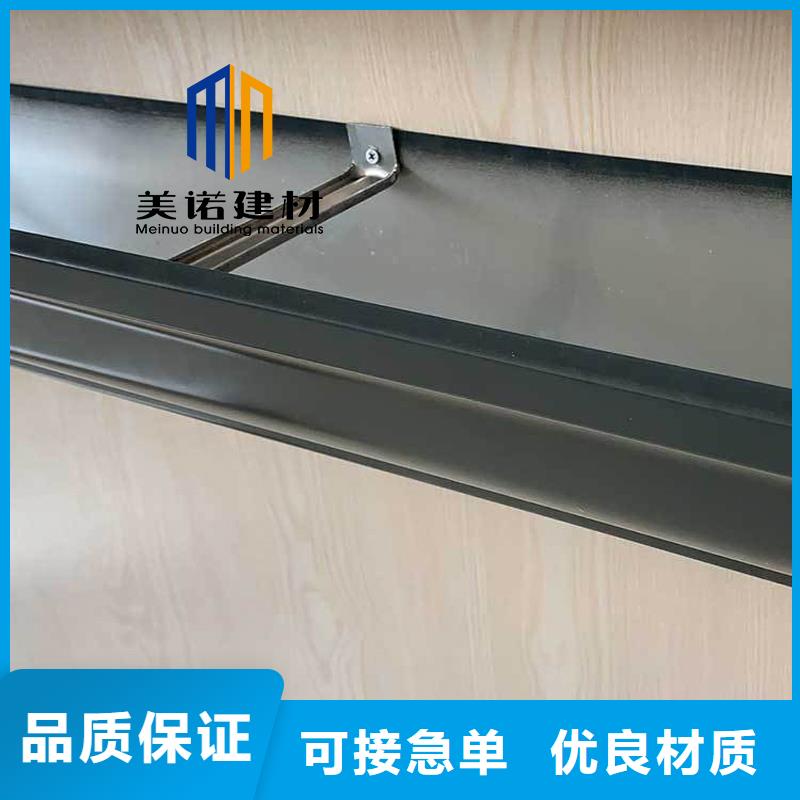 【 铝合金天沟檐沟排水槽外墙落水管贴心服务】-浙诚建材科技(合肥市分公司)-企业旺旺