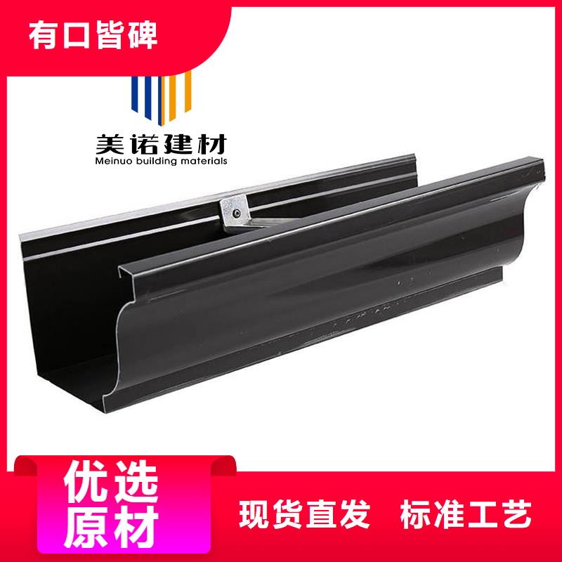 铝合金天沟檐沟排水槽方形落水管质量看得见
