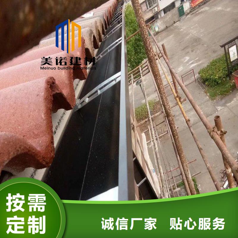 铝合金天沟檐沟排水槽-塑料天沟销售精工打造