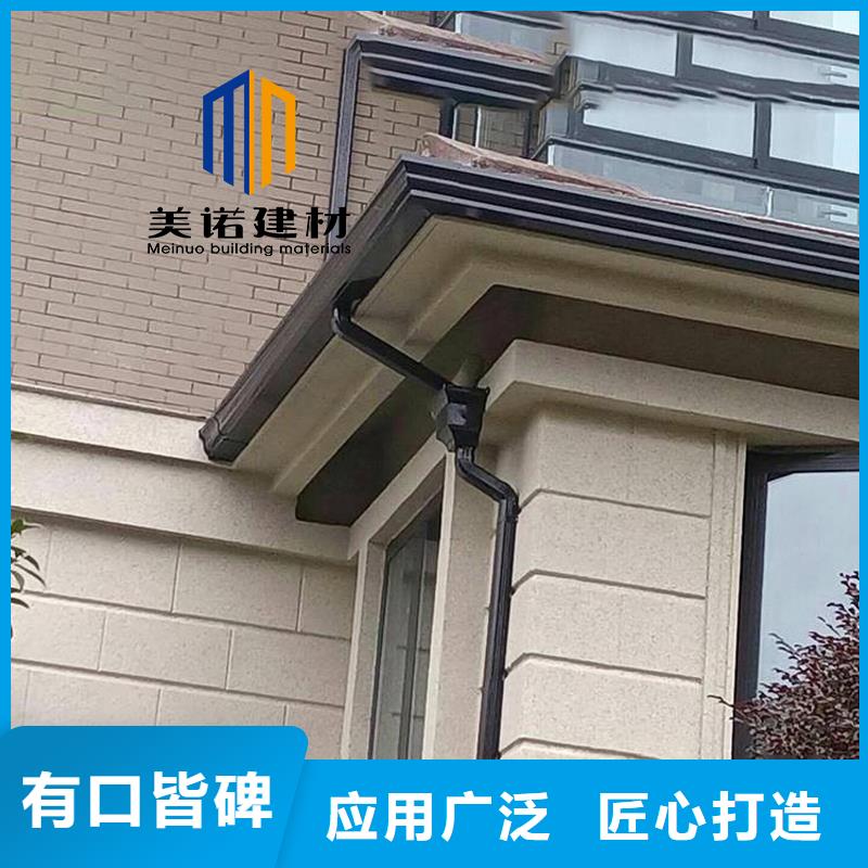 鋁合金天溝檐溝排水槽,鋁合金檐溝貨源充足