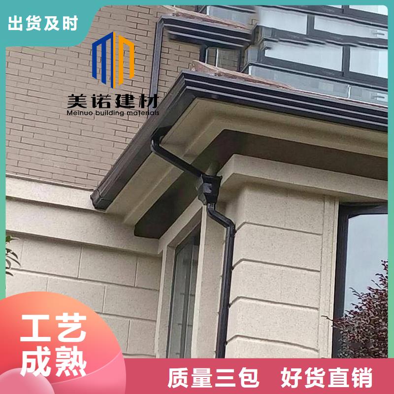 铝合金天沟檐沟排水槽_雨水管实地大厂