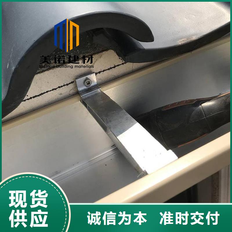 鋁合金天溝檐溝排水槽,pvc天溝價格一手貨源源頭廠家