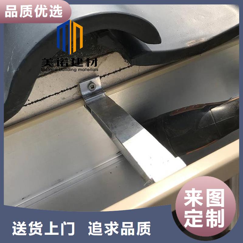 鋁合金天溝檐溝排水槽_檐溝質量三包