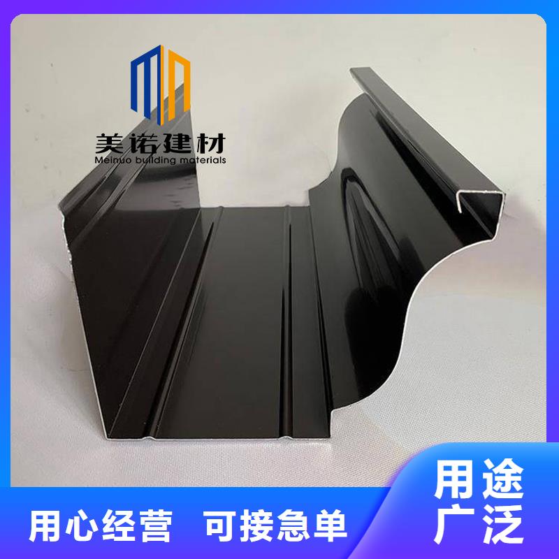 鋁合金天溝檐溝排水槽外墻落水管定制批發