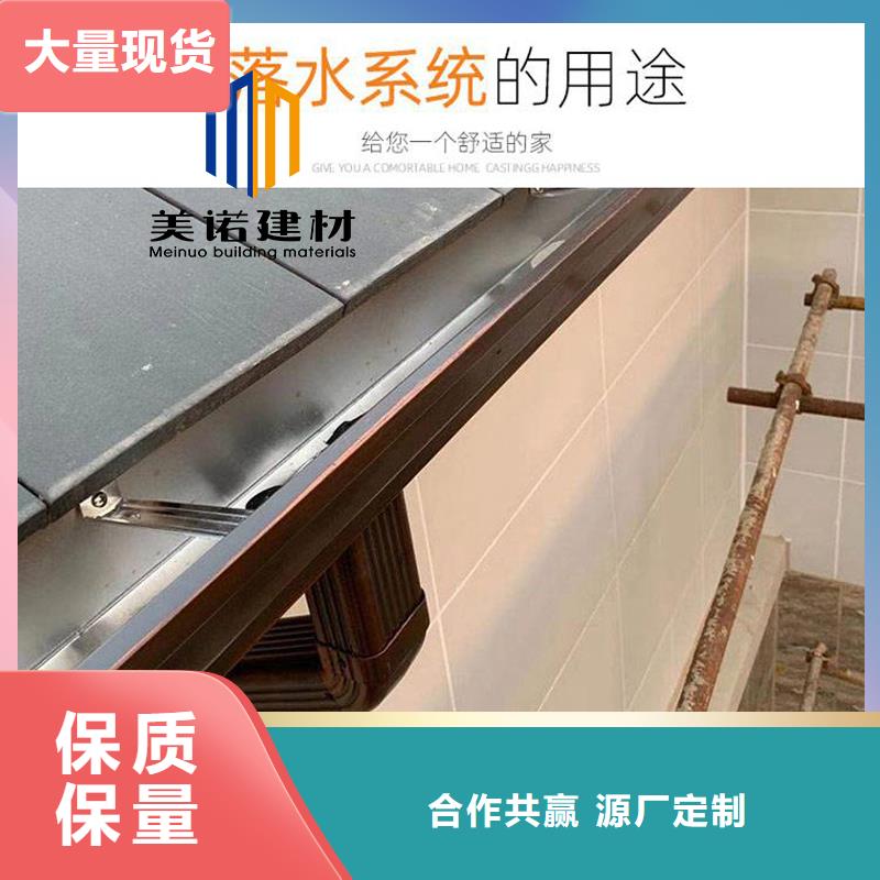鋁合金天溝檐溝排水槽供應塑料天溝每一處都是匠心制作