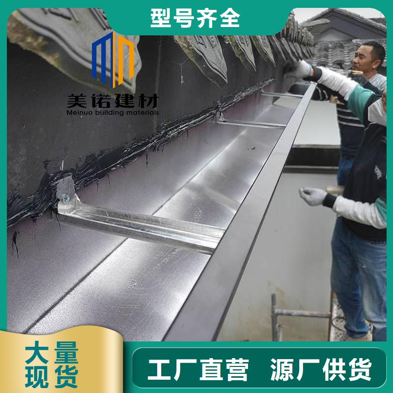 【铝合金天沟檐沟排水槽,成品天沟批发货源】 浙诚建材科技(榆林市分公司)