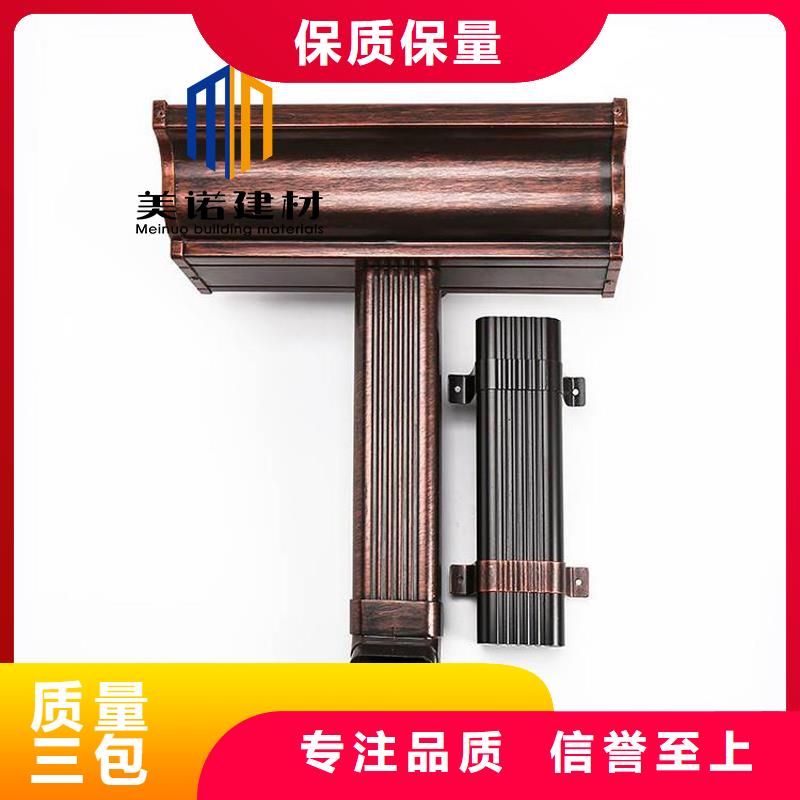 鋁合金天溝檐溝排水槽方形落水管現(xiàn)貨充足量大優(yōu)惠