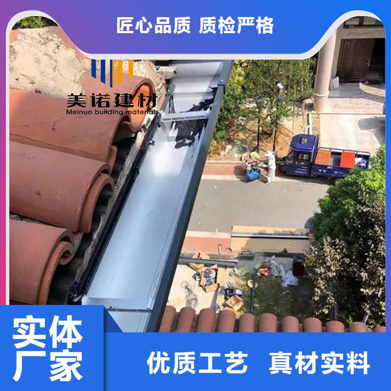 浙诚水泥天沟【 铝合金天沟檐沟排水槽成品雨水管根据要求定制】企业旺旺