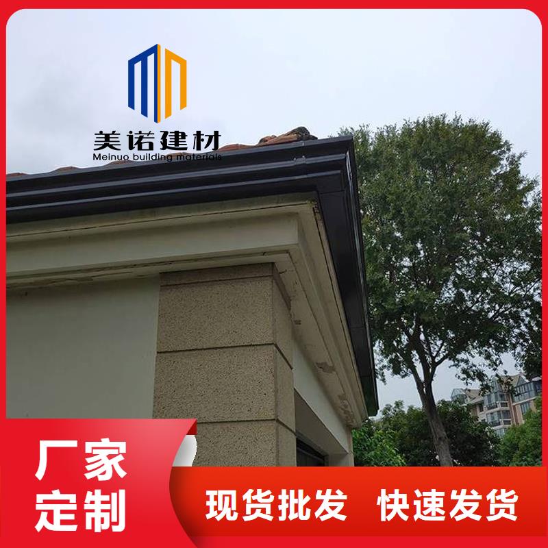 铝合金天沟檐沟排水槽落水管源头厂家直销