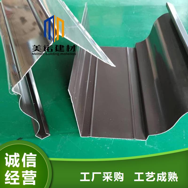 铝合金天沟檐沟排水槽-塑料天沟销售精工打造