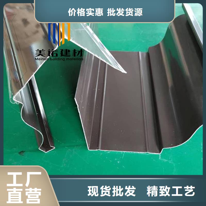 铝合金天沟檐沟排水槽,pvc天沟批发价品质值得信赖