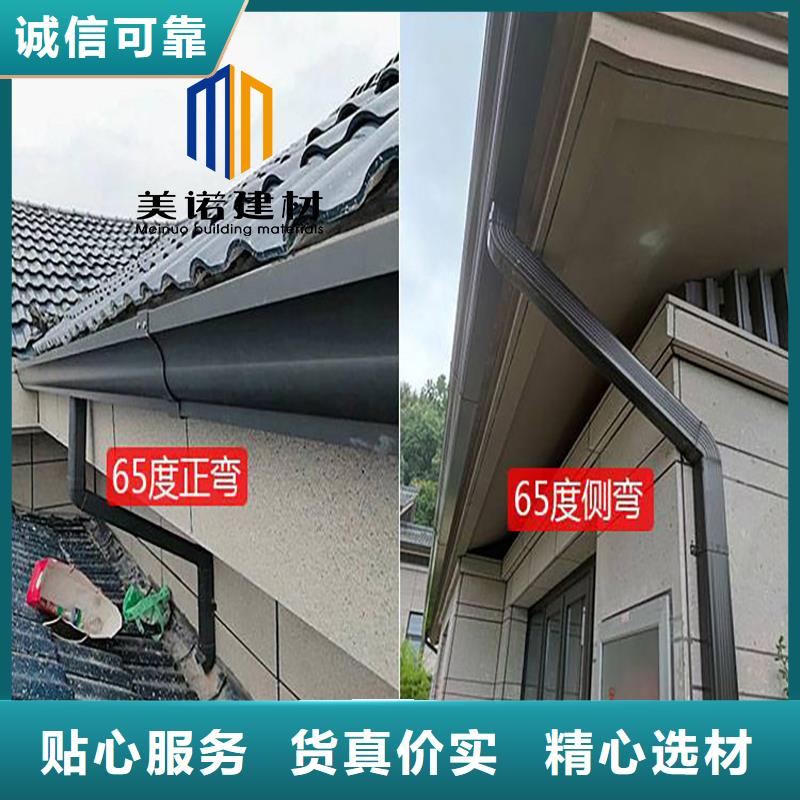 铝合金天沟檐沟排水槽屋檐水槽主推产品