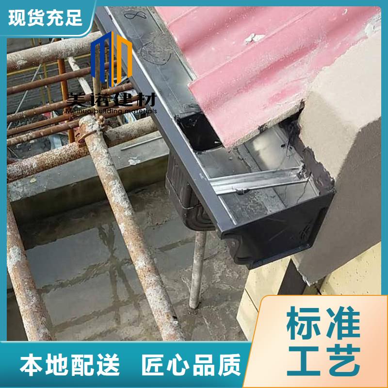 鋁合金天溝檐溝排水槽方形落水管現(xiàn)貨充足量大優(yōu)惠
