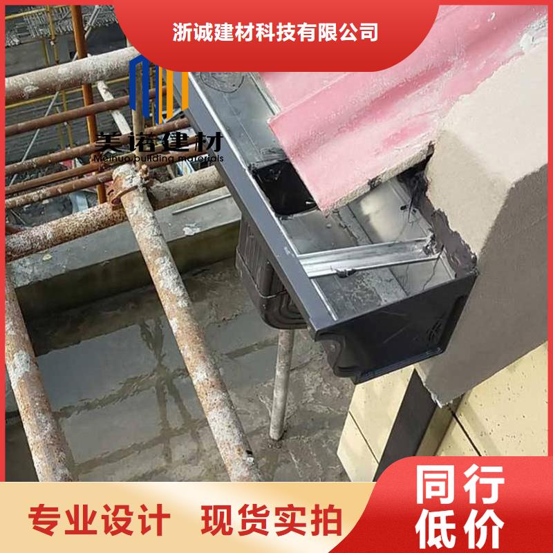 鋁合金天溝檐溝排水槽供應鋼板天溝本地配送