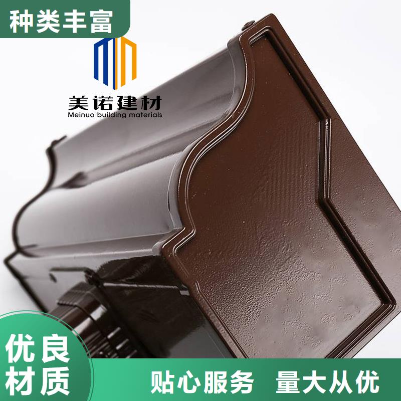 【 铝合金天沟檐沟排水槽外墙落水管贴心服务】-浙诚建材科技(合肥市分公司)-企业旺旺