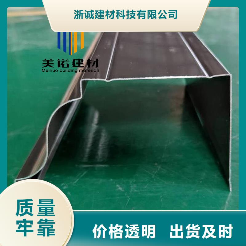 铝合金天沟檐沟排水槽屋檐水槽做工细致