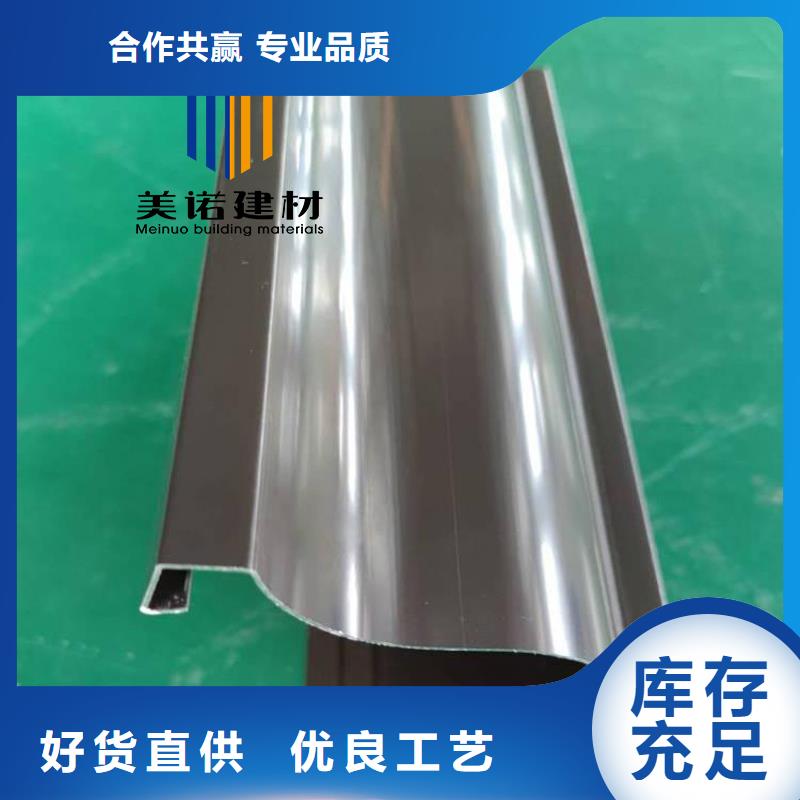 鋁合金天溝檐溝排水槽-塑料天溝銷售精工打造