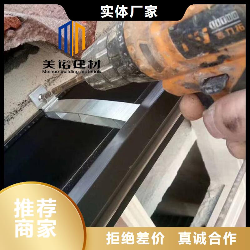 【铝合金天沟檐沟排水槽】_别墅天沟丰富的行业经验