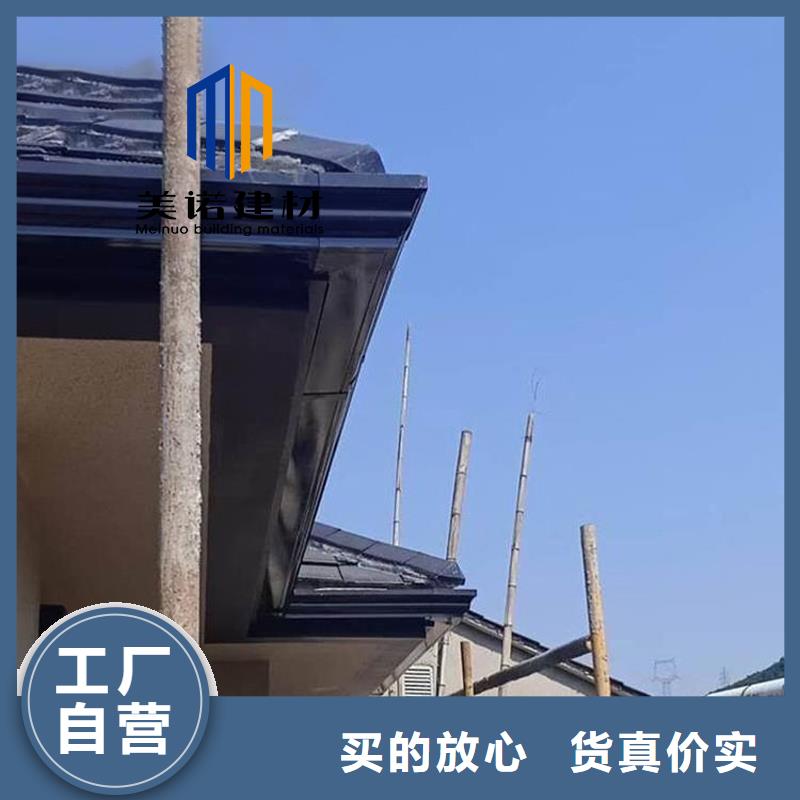 鋁合金天溝檐溝排水槽_方形落水管快速生產