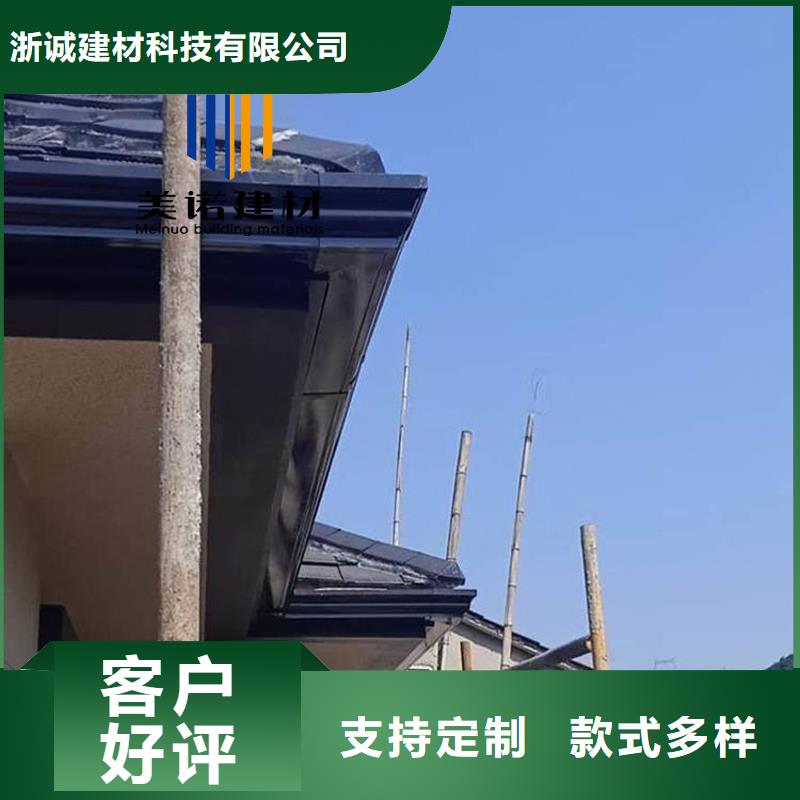 铝合金天沟檐沟排水槽供应塑料天沟专注细节使用放心