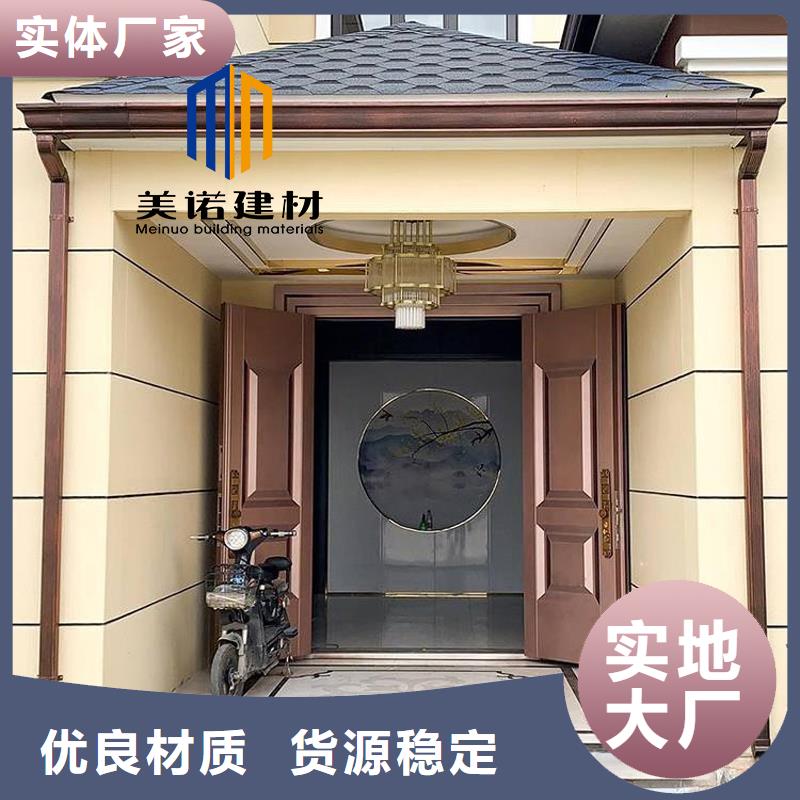 铝合金天沟檐沟排水槽下水管实力厂家直销