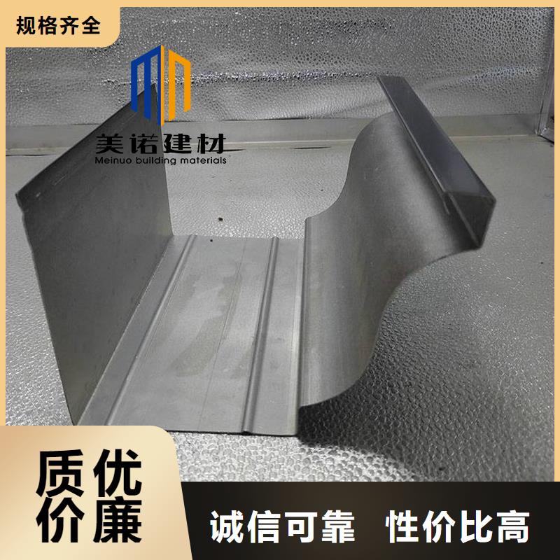 檐沟生产厂家