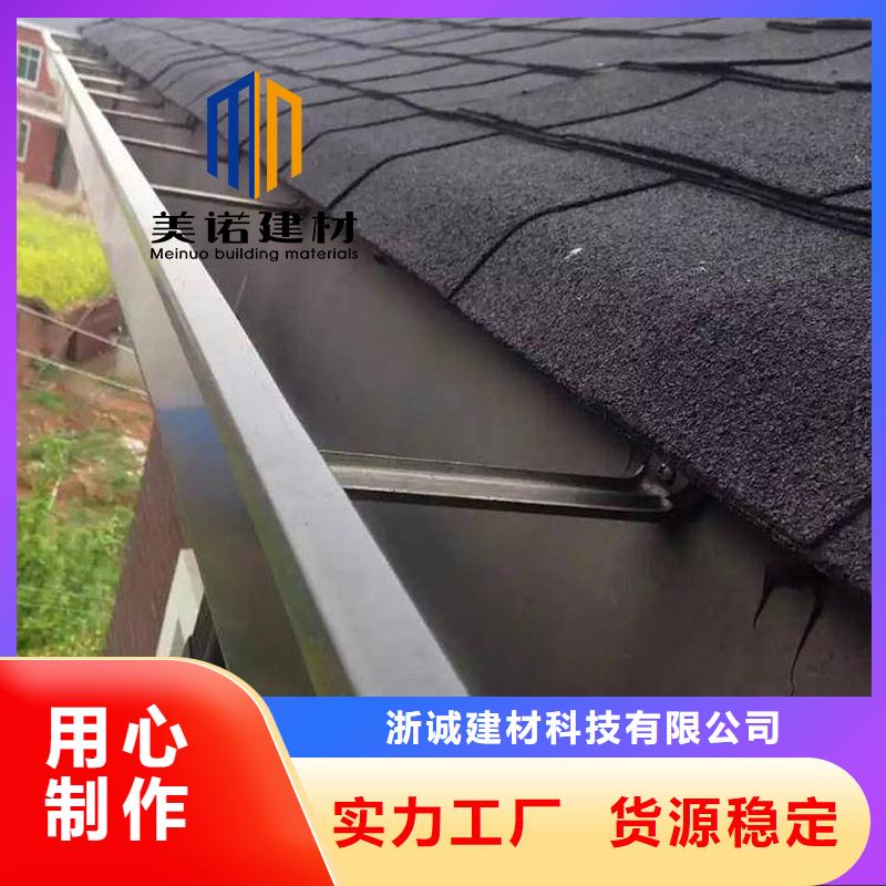 铝合金天沟檐沟排水槽屋檐水槽丰富的行业经验