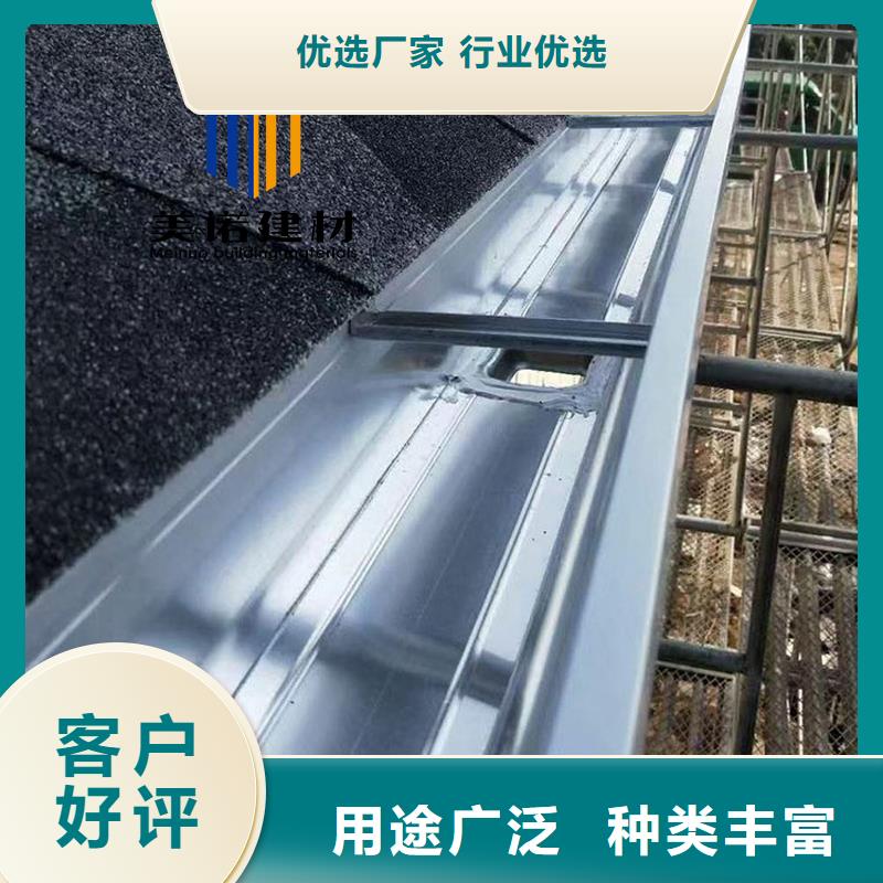 铝合金天沟檐沟排水槽塑料天沟供应高质量高信誉