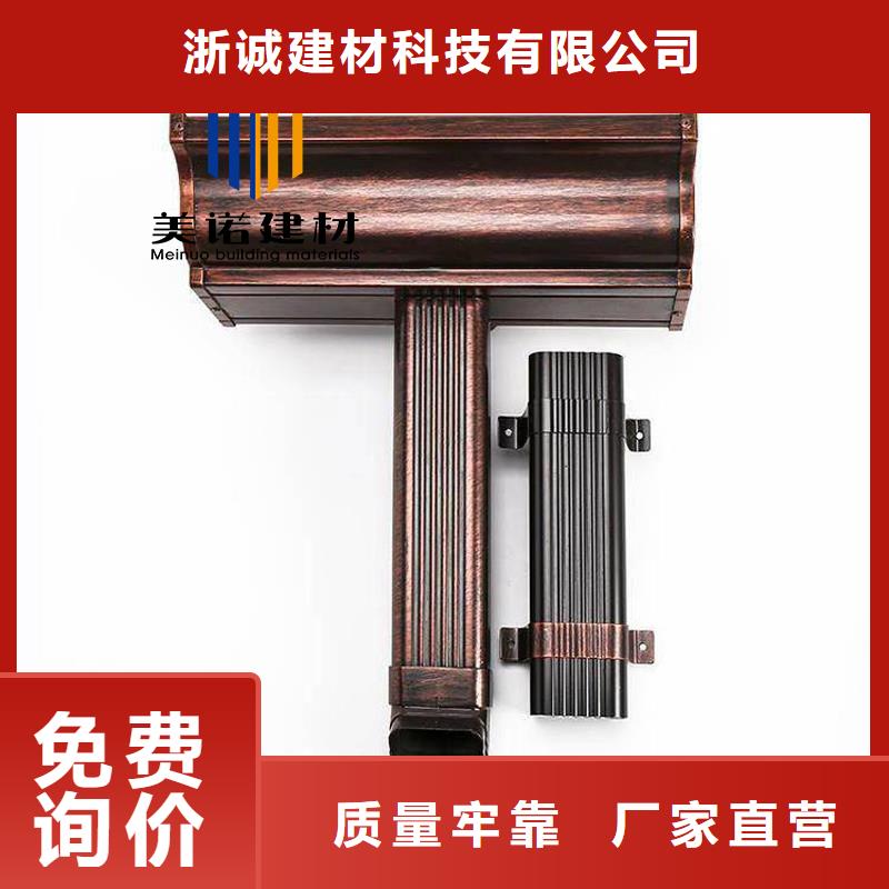 鋁合金天溝檐溝排水槽_檐溝質量三包