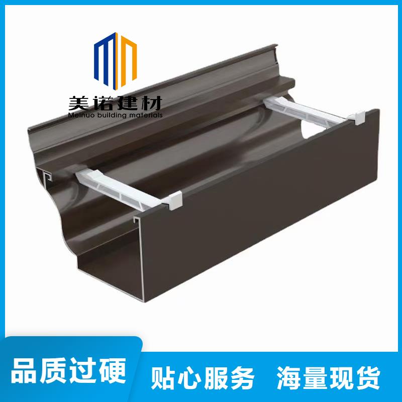 铝合金天沟檐沟排水槽,成品檐沟订购