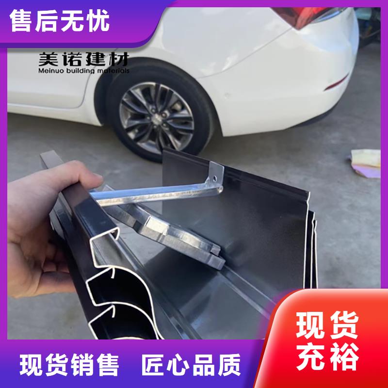 铝合金天沟檐沟排水槽不锈钢天沟生产经验丰富