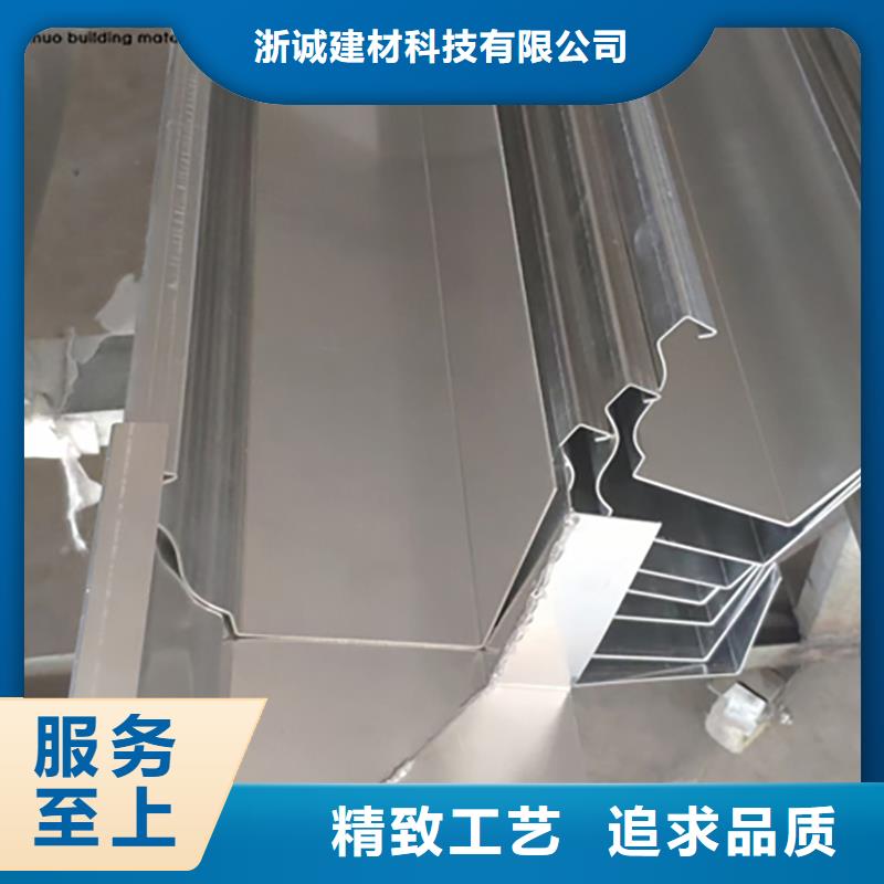 铝合金天沟檐沟排水槽销售pvc天沟认准大品牌厂家