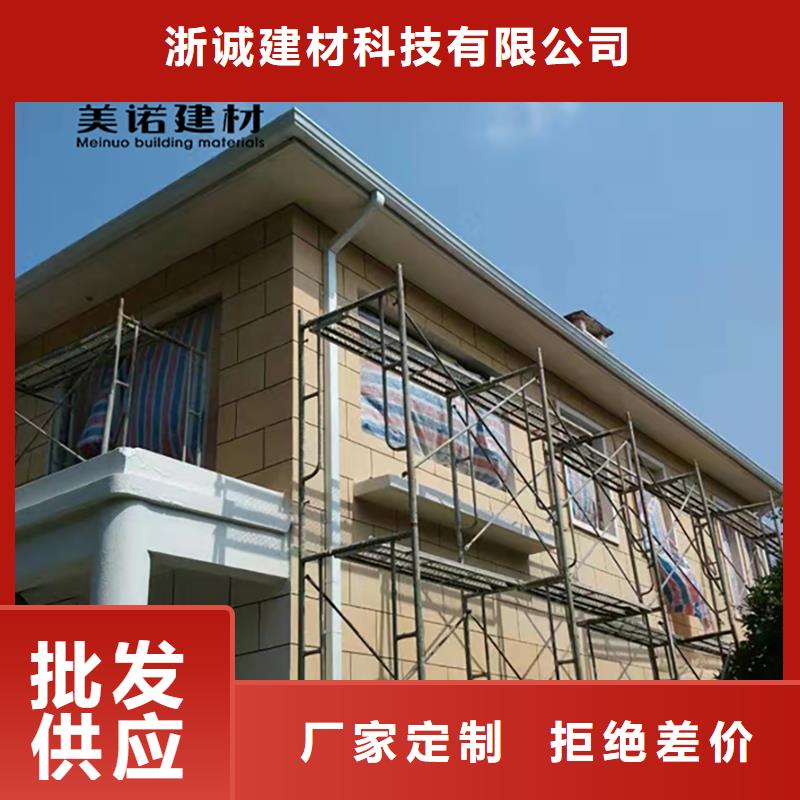 【铝合金天沟檐沟排水槽,成品天沟批发货源】 浙诚建材科技(榆林市分公司)
