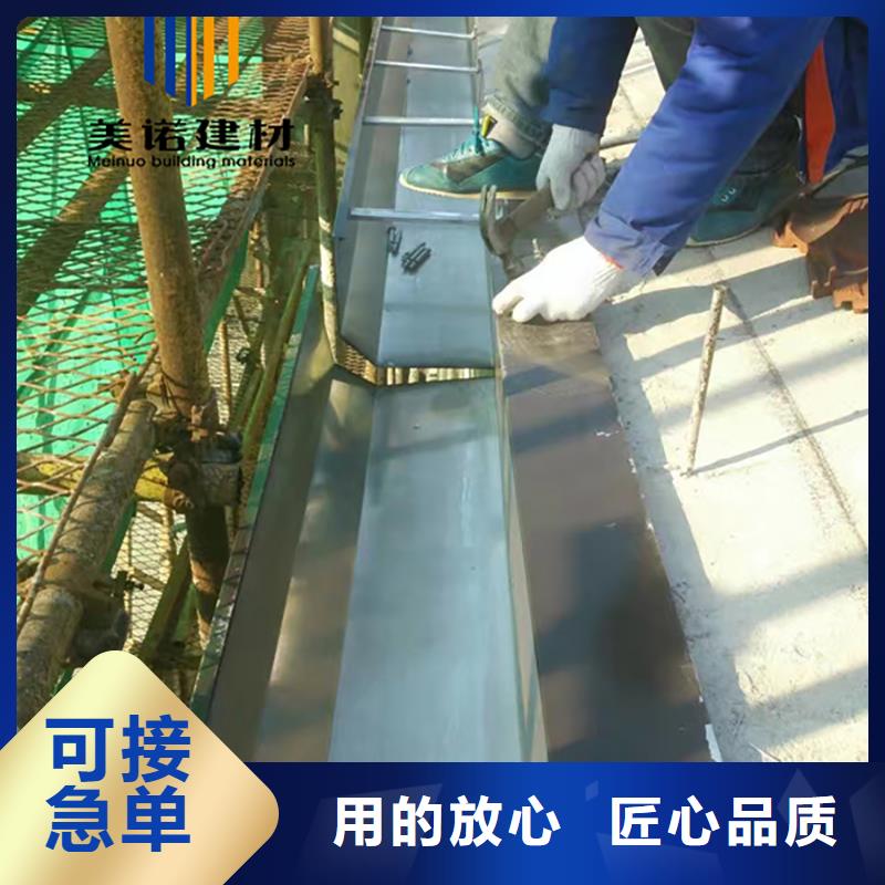 鋁合金天溝檐溝排水槽_pvc天溝批發價服務始終如一