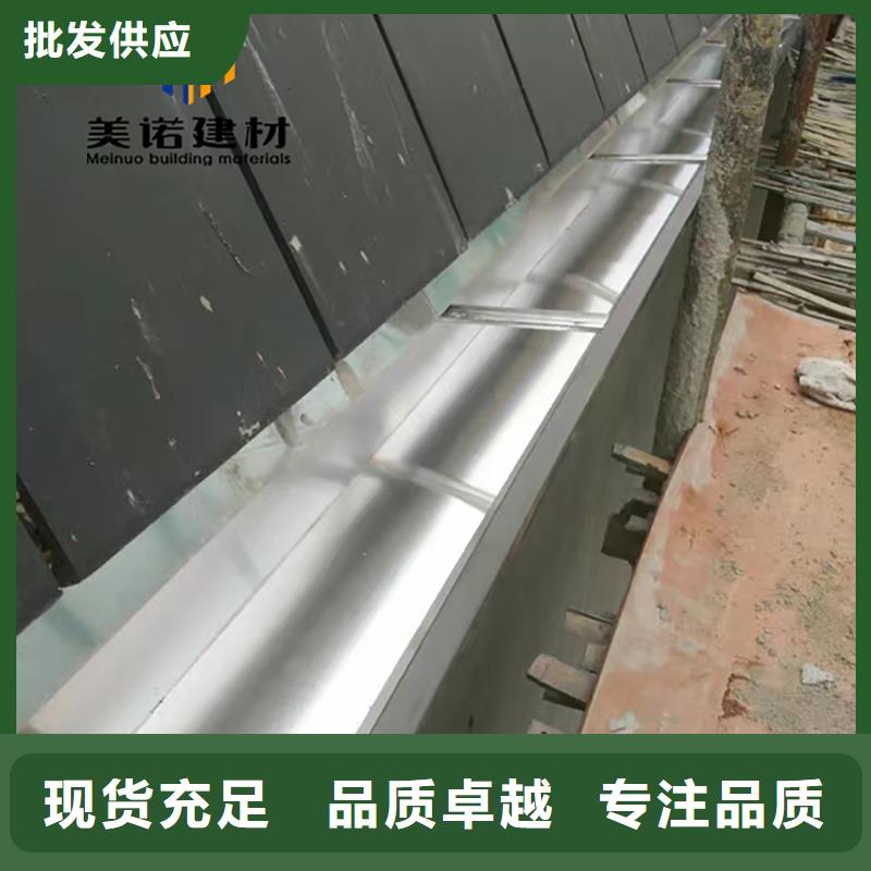 铝合金天沟檐沟排水槽pvc天沟批发价工厂价格