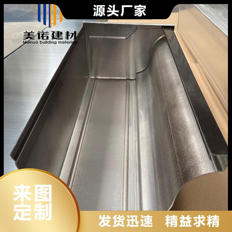 铝合金天沟檐沟排水槽-pvc天沟价格品质做服务