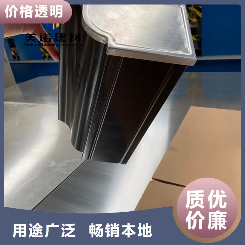 鋁合金天溝檐溝排水槽鋁合金落水管種類多質量好