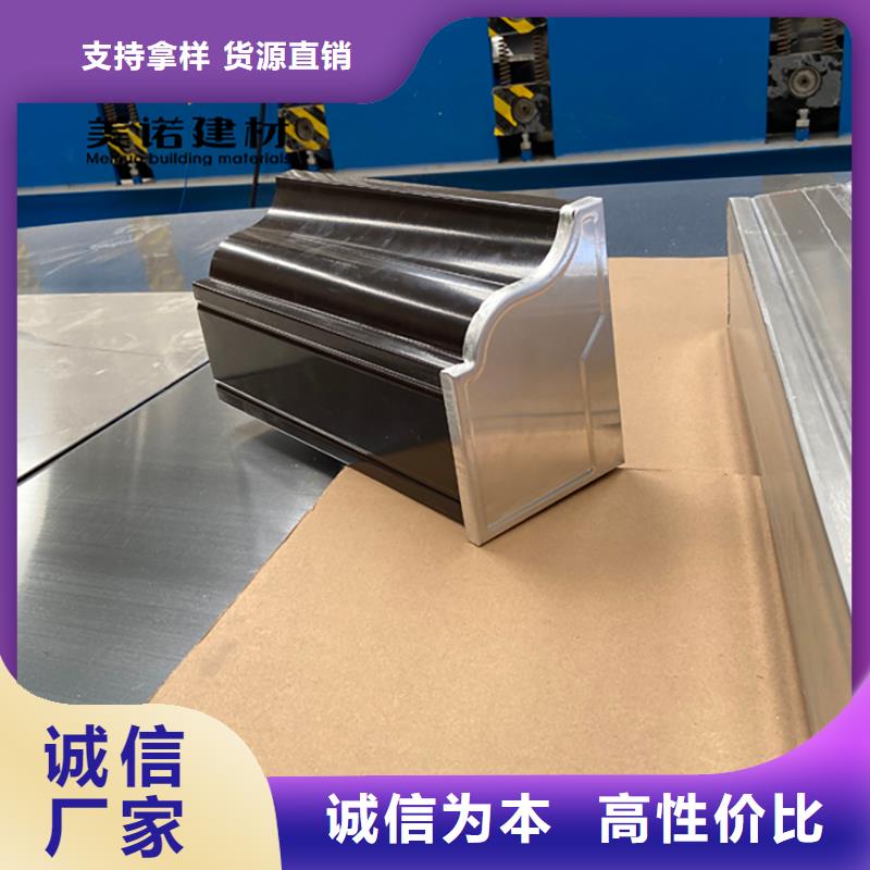 鋁合金天溝檐溝排水槽鋼天溝廠家價格透明