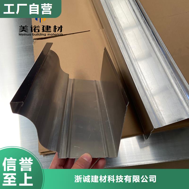 铝合金天沟檐沟排水槽檐沟符合标准