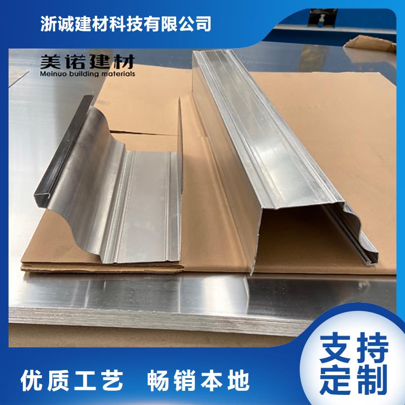 铝合金天沟檐沟排水槽落水管出厂严格质检