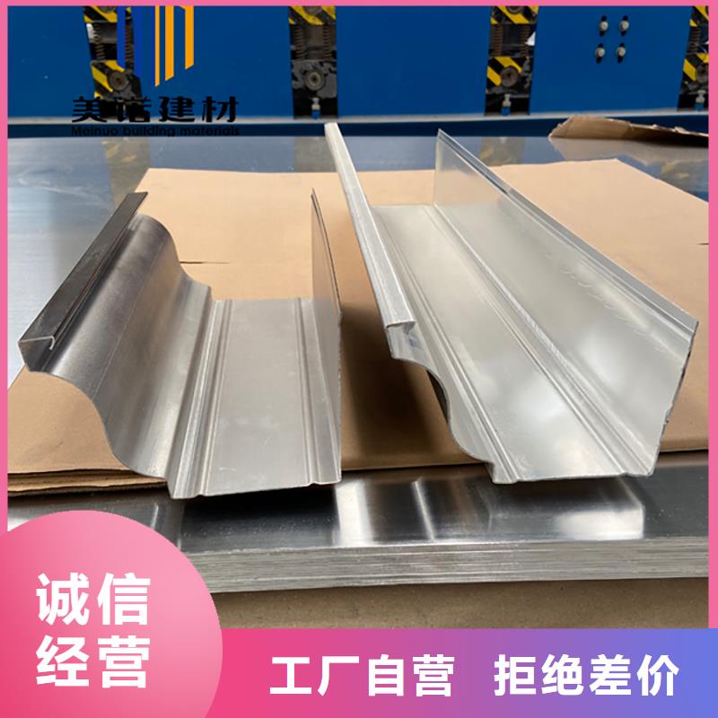铝合金天沟檐沟排水槽_成品檐沟厂家拥有先进的设备