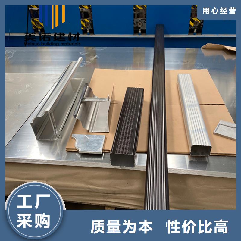 自建别墅铝合金天沟源头厂家