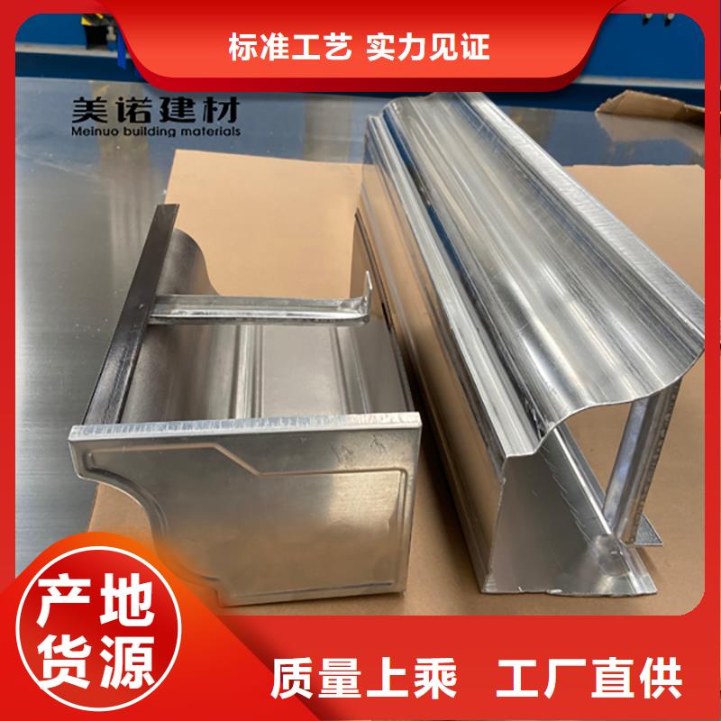 鋁合金天溝檐溝排水槽鋁合金下水管支持非標定制