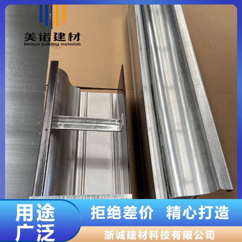 鋁合金天溝檐溝排水槽成品落水管貨源穩定