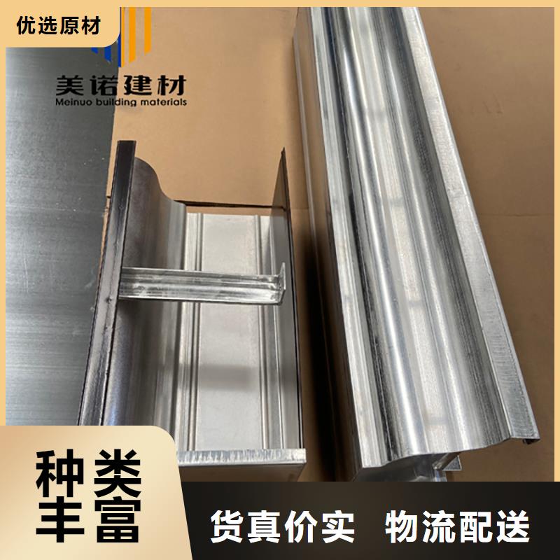 铝合金天沟檐沟排水槽-塑料天沟销售精工打造