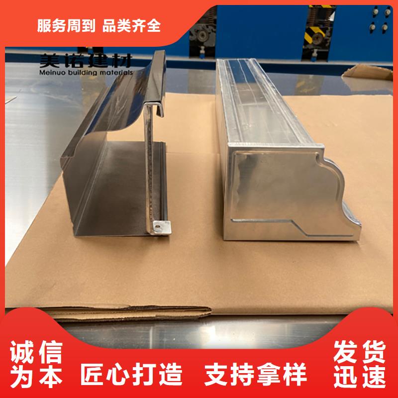 鋁合金天溝檐溝排水槽供應屋檐天溝來圖來樣定制