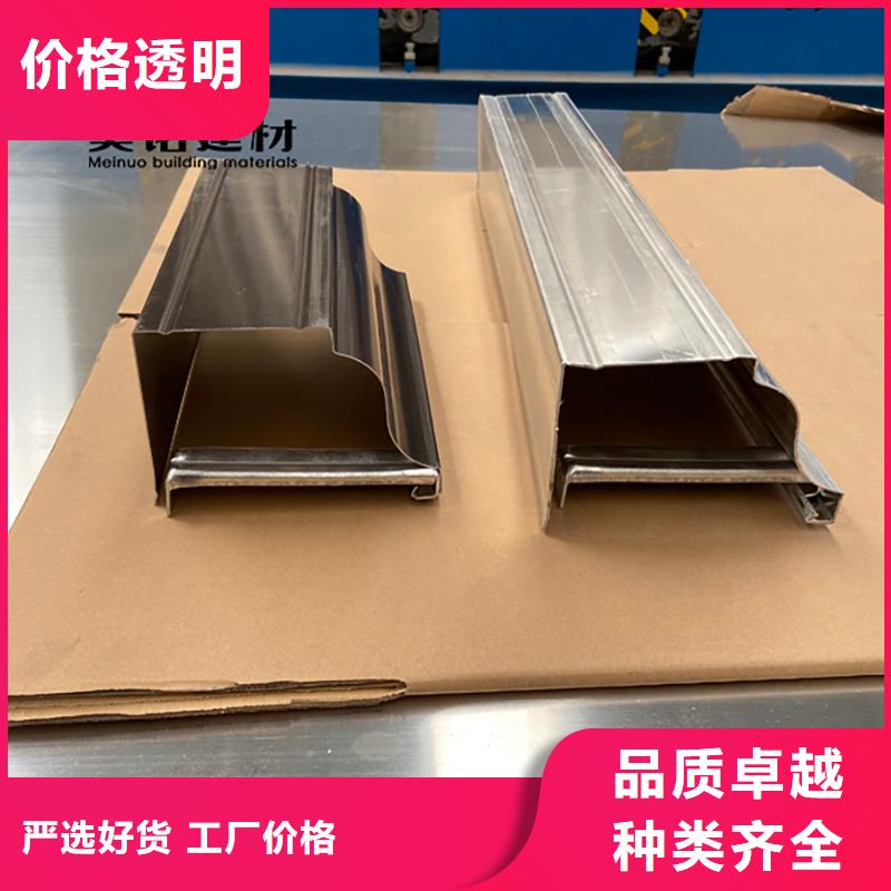 【 铝合金天沟檐沟排水槽外墙落水管贴心服务】-浙诚建材科技(合肥市分公司)-企业旺旺