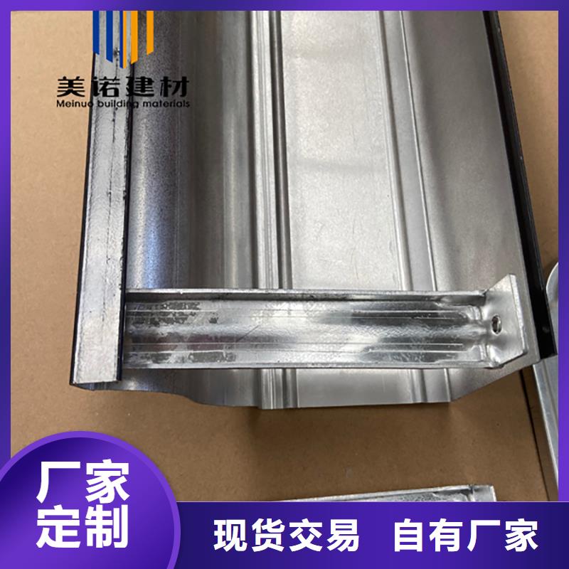 鋁合金天溝檐溝排水槽_銷售屋檐天溝生產加工